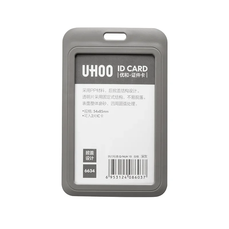 

Держатель бейджа из полипропилена