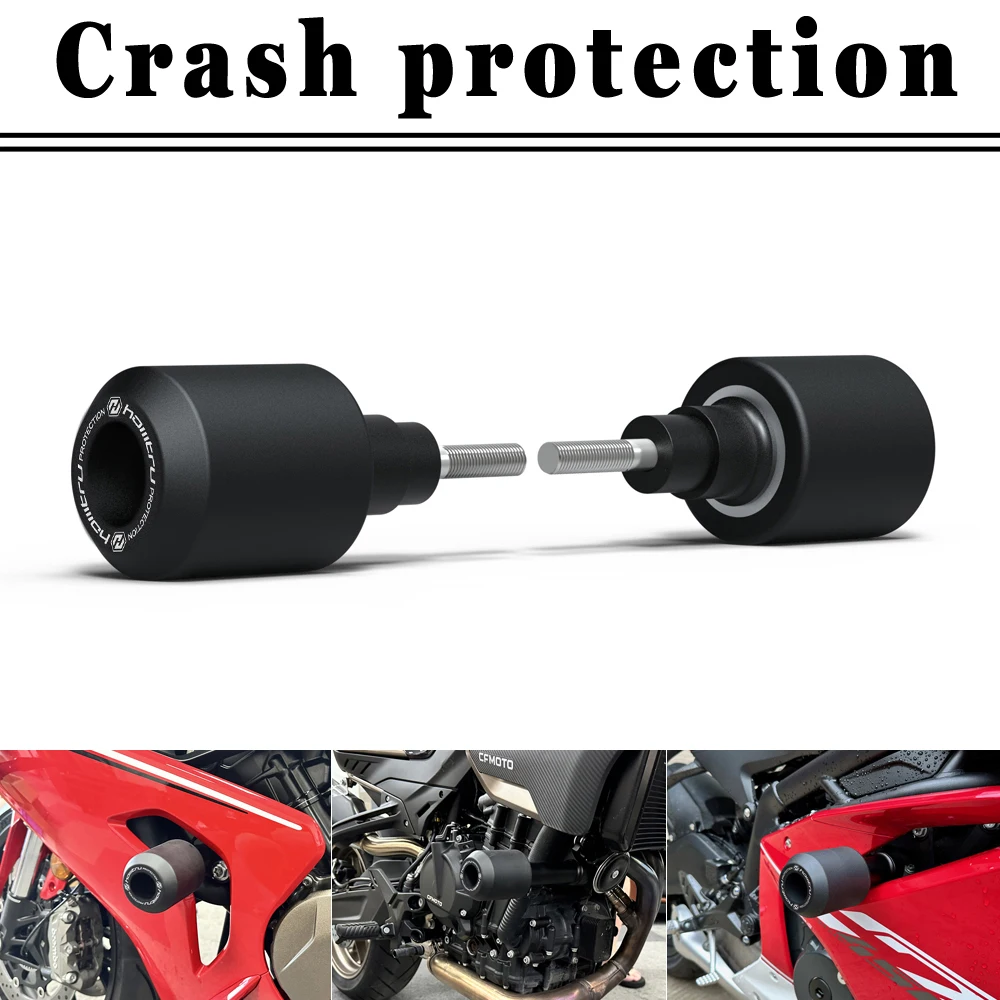 Защитные шпульки от повреждений для Φ 2017-2021 2018-2021