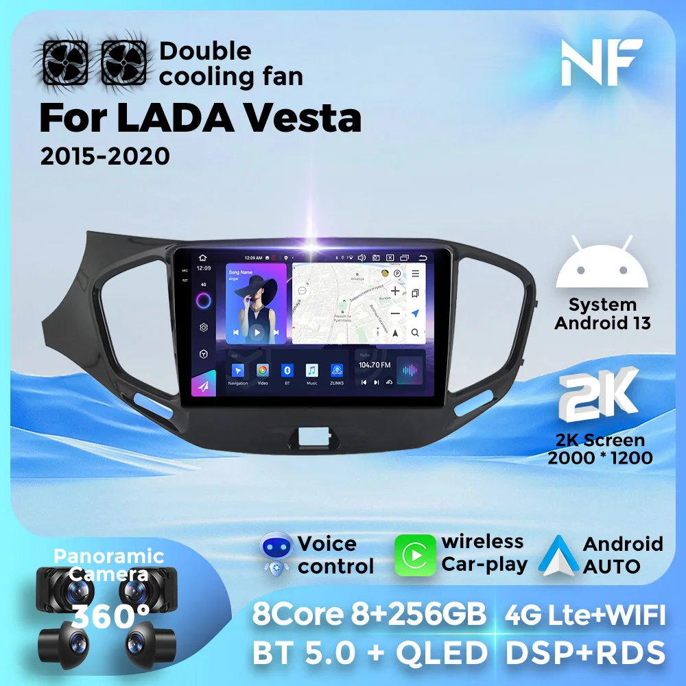 Android 13 автомобильный радиоприемник мультимедийный плеер навигация GPS для LADA Vesta
