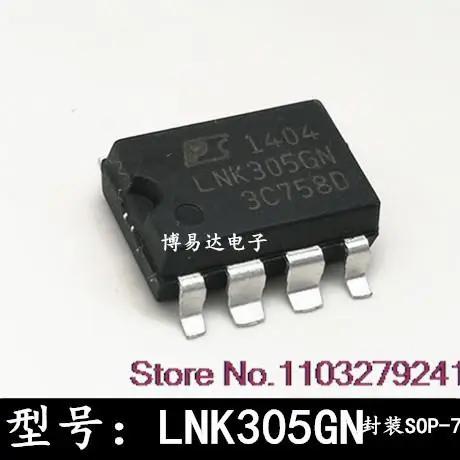 

20PCS/LOT LNK305GN SOP-7 LNK305