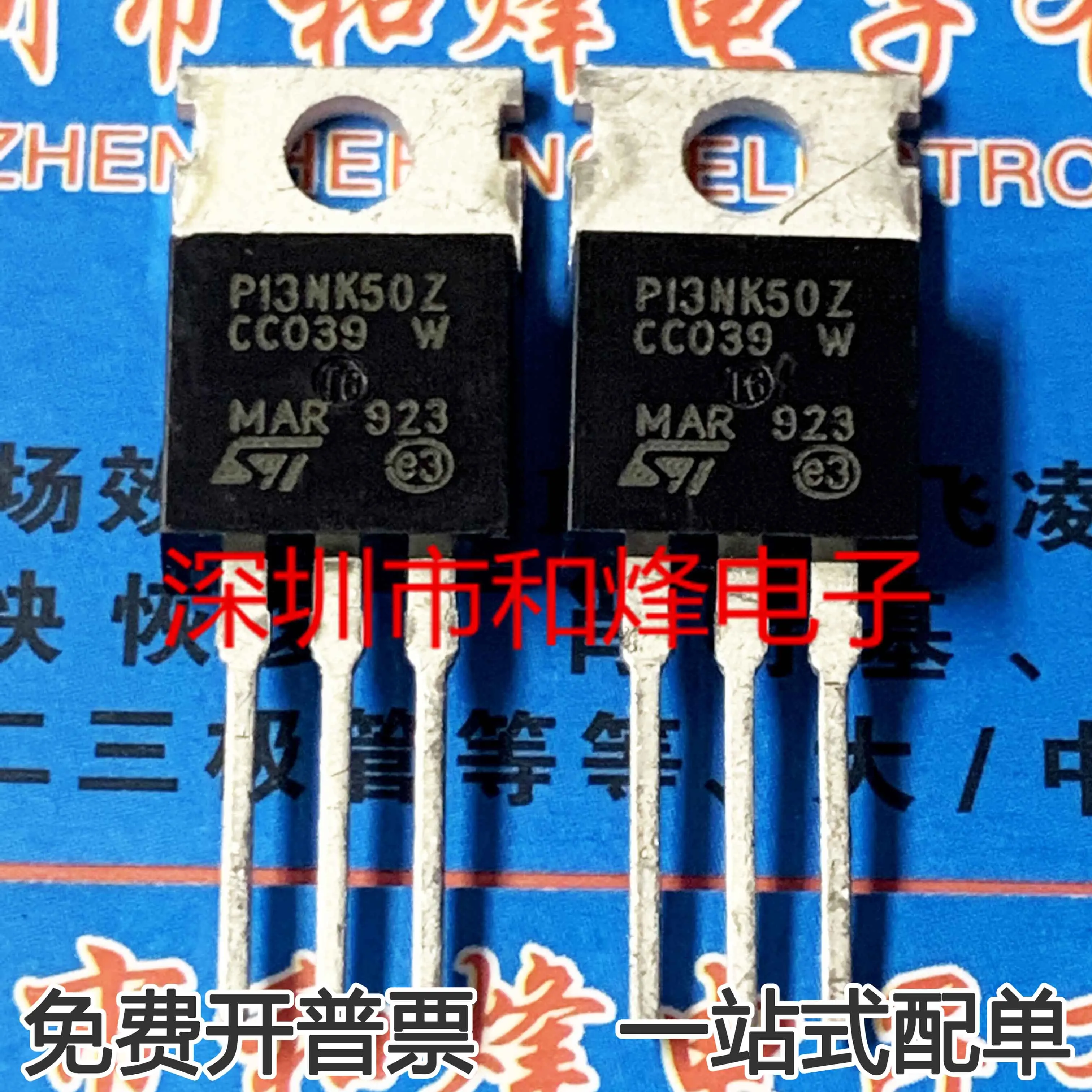 

30pcs original new STP13NK50Z P13NK50Z MOS FET 11A 500V TO220