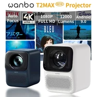 Проектор Xiaomi Wanbo T2 MAX