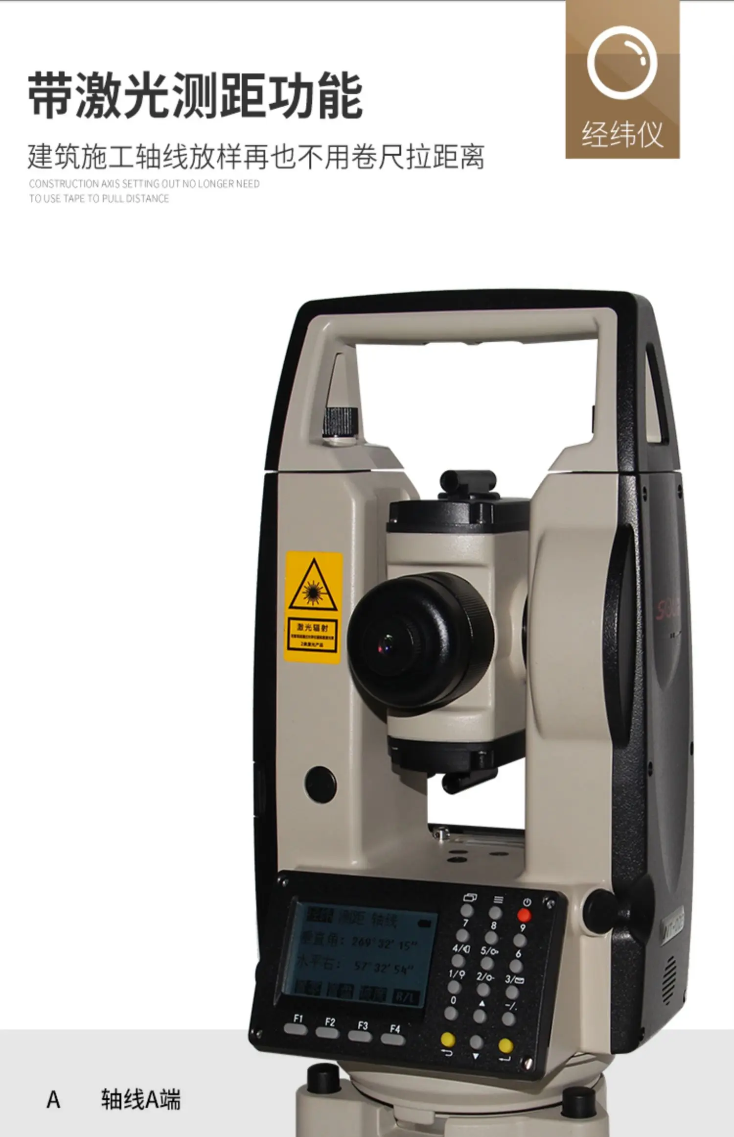 

NT-02/NT-023 Upper and Lower Laser Electronic High Precision Laser Ranging Authentic Surveying and Mapping Instrument
