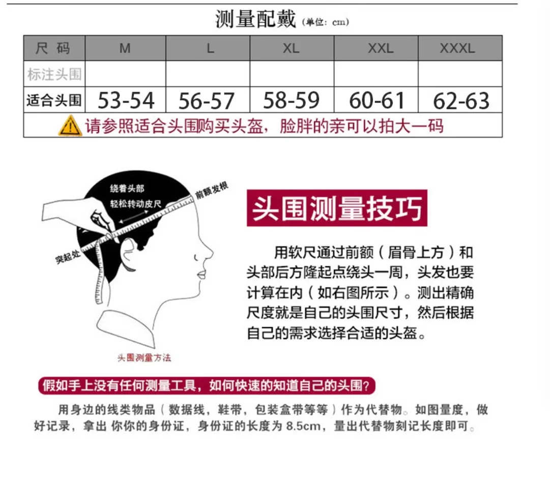 Мотоциклетный полный шлем Demolition Rally мужской ретро-шлем ORZ женский летний