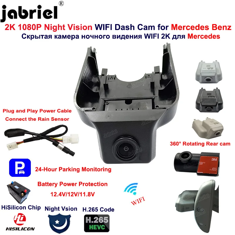 

2K 1440P Car Dvr Dash Cam for Mercedes Benz R Class w251 R350 R400 GL x164 x166 ML w164 w166 GL450 ML350 Dashcam HiSilicon Chip