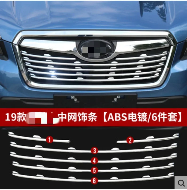 

6 шт., хромированный передний чехол для Subaru Forester SK 2018 2019
