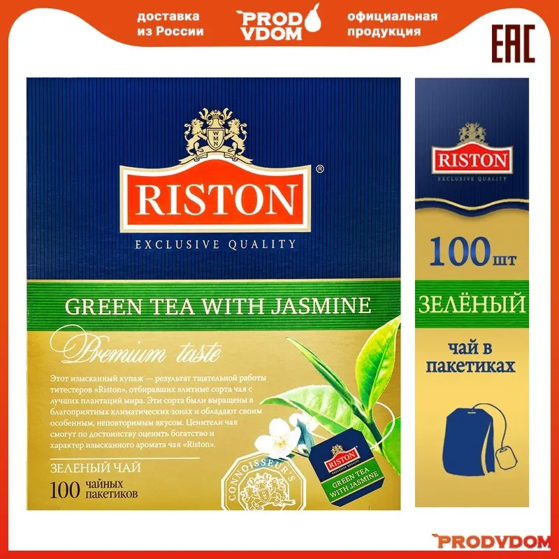 Чай Riston 100 Пакетиков Купить