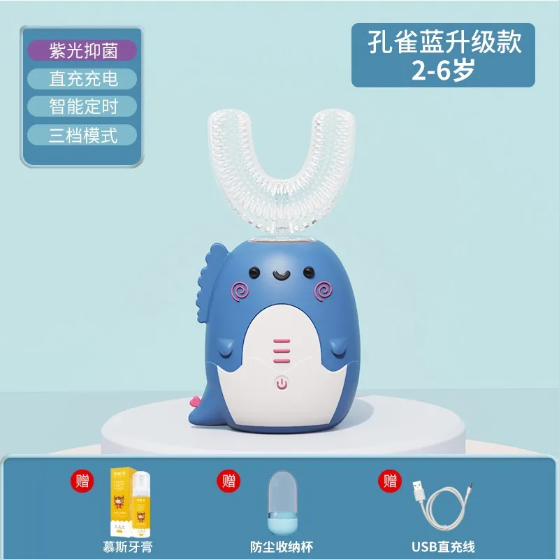 

2022 Best U-Shaped Children's Electric Toothbrush Baby U-Shaped Rechargeable Toothbrush Old Children For 2-3-4-5-6 Years Over