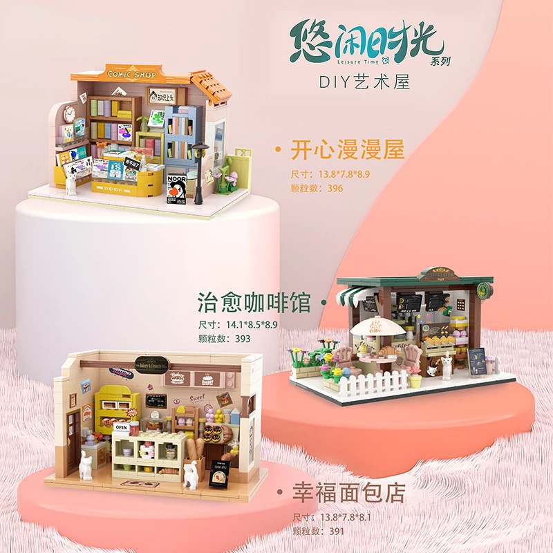 Конструктор для отдыха уличный вид маленькие частицы фотография украшение