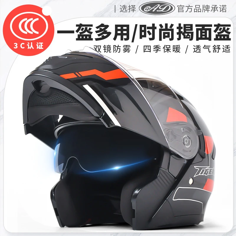 AD Uncovered Helmet Electric Motorcycle Safety Helmet Men and Women Winter Motorcycle Riding Full Helmet Four Seasons Universal enlarge