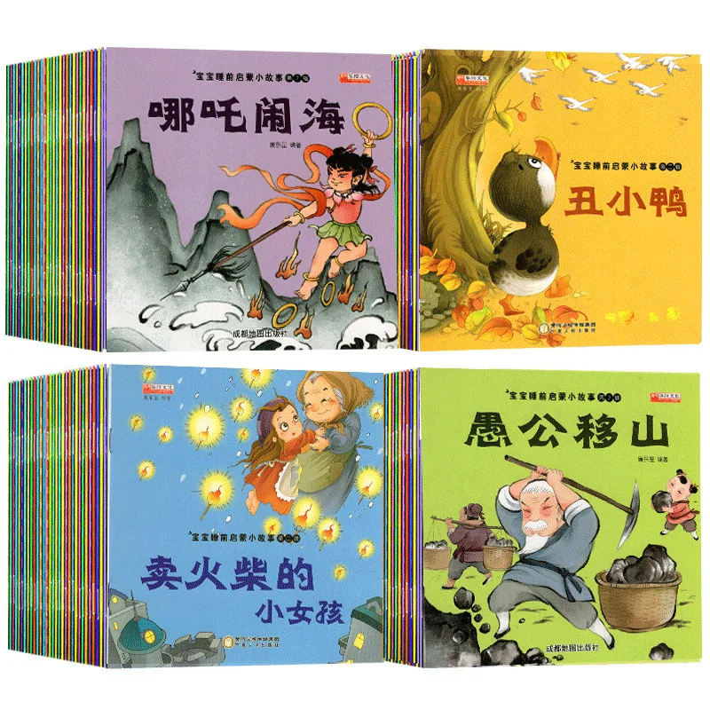 

Книга с изображением сказок для детей 0-6 лет, 100 томов