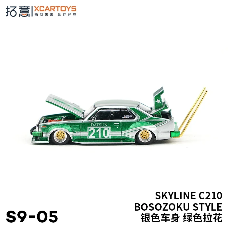 XCARTOYS 1:64 Upstart C210-серебристо-зеленый роликовый сплав миниатюрная модель автомобиля