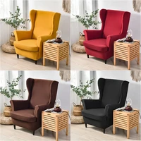 camping chair solid color wing cover stretch spandex armchair covers europe removable relax sofa slipcovers with seat cushion