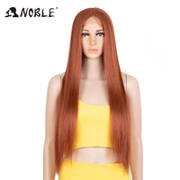 noble cosplay synthetic lace wig 30long straight lace wig part wig blonde ombre wigs for women lace wig synthetic