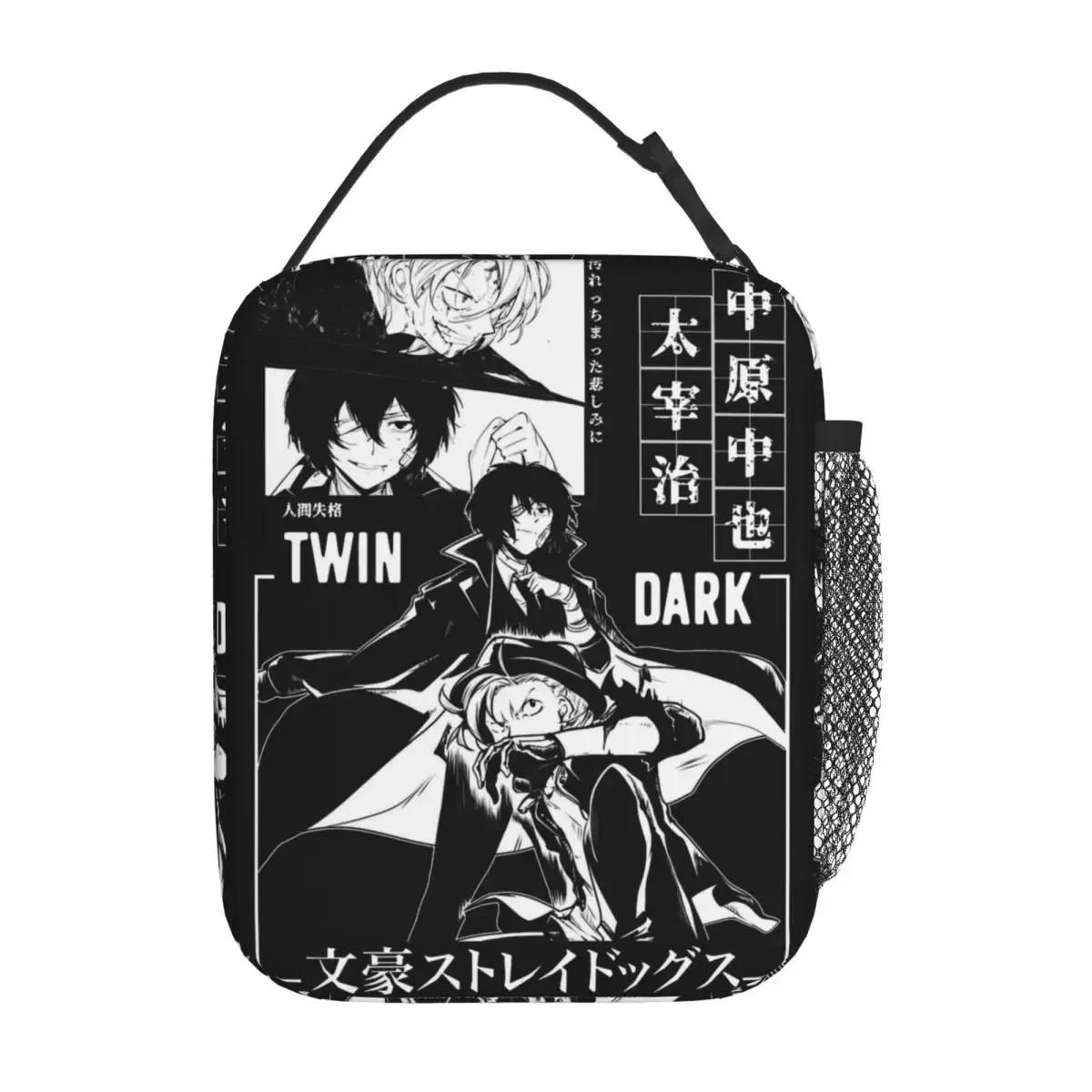 Сумка для ланча Soukoku Bungou пикника Chuyaa и Dazai