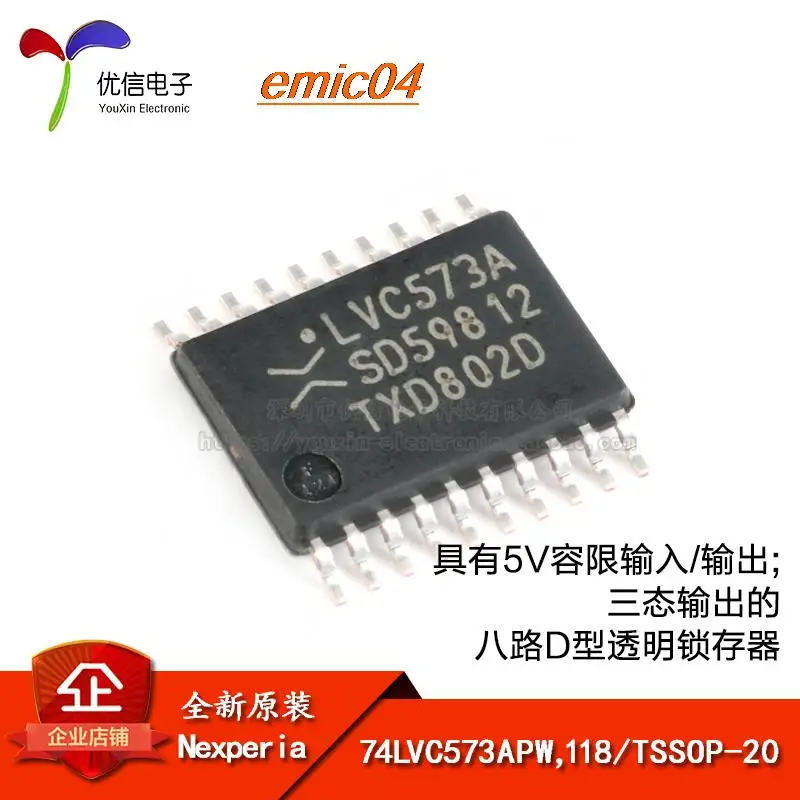 

10 шт., Оригинальные запасные части 74LVC573APW,118 TSSOP-20 D