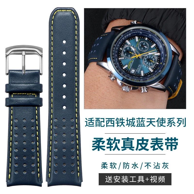 Синие браслеты 22 мм 23 для Citizen Blue Angels AT8020-54L/8020-03L/JY8078 ремешок часов из натуральной