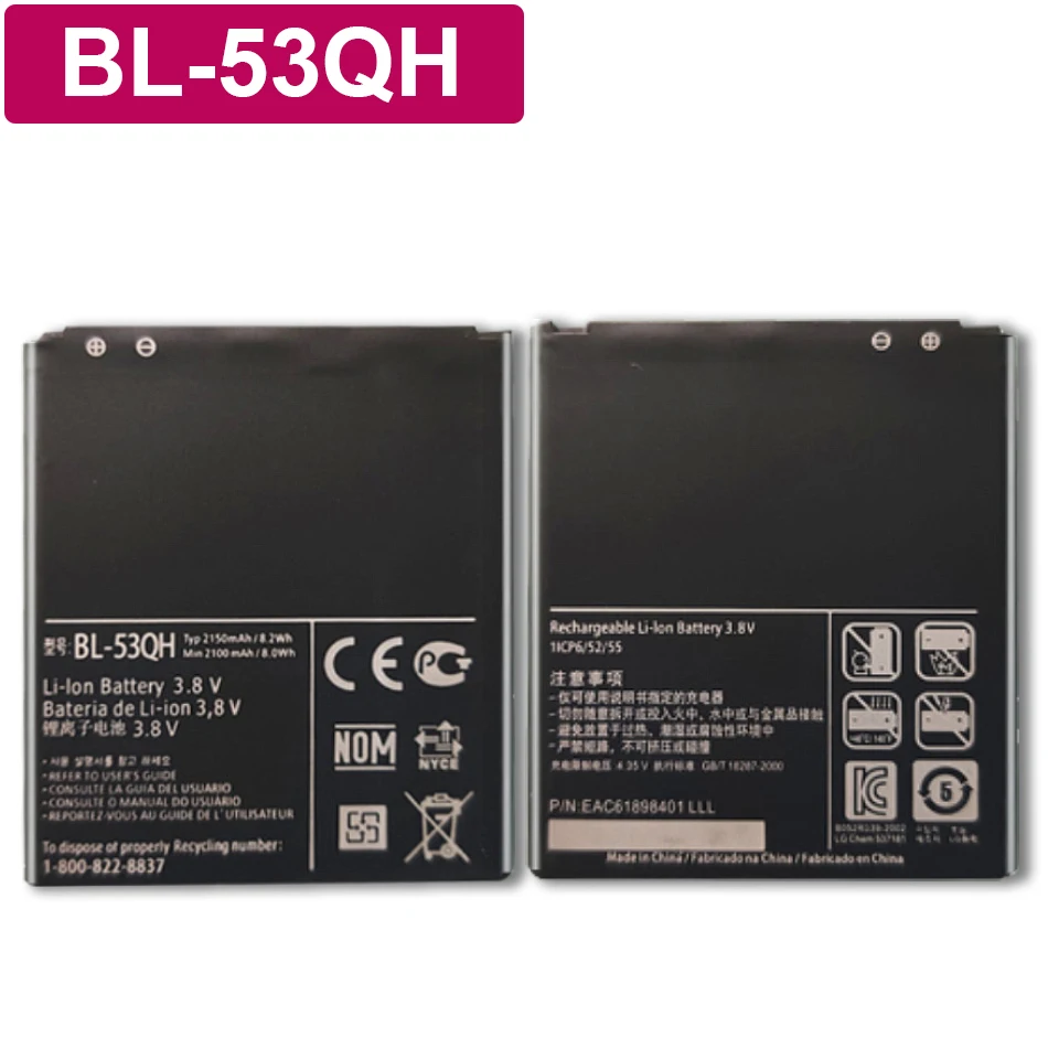 

BL-53QH Аккумулятор для LG Optimus L9 P769 P760 P765 P768 Optimus 4G eac6прия 401 HD P880 LTE 2 II спектр 2 VS930 + номер отслеживания