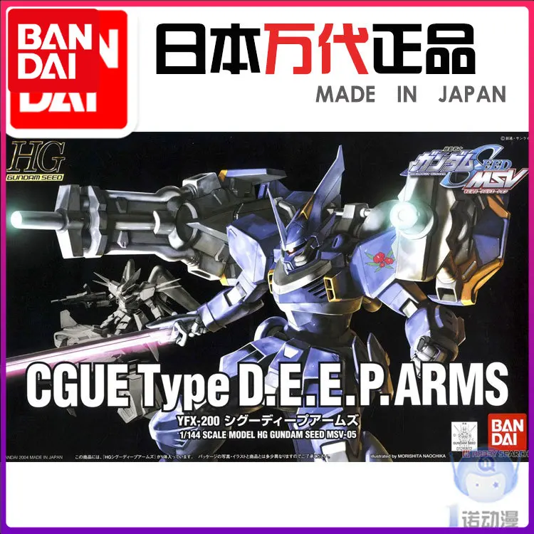 

Bandai 1/144 56812 HG Seed MSV 05 YFX-200 Gundam CGUE Type Assembly Model Kits Action Figure Model