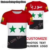 syrian arab t shirt diy free custom photo name number syria syr t shirt nation flag islam sy arabic arab country college clothes