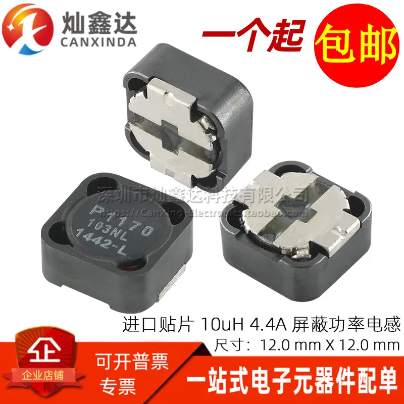 5 шт./P1170.103NL импортная SMD интегрированная 10UH 4.4A высокотоковая силовая индукторная