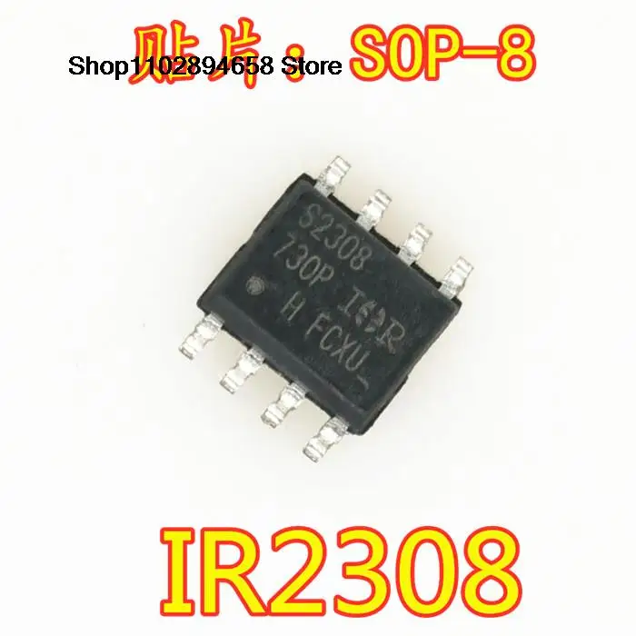 

10 шт. IR2308STRPBF IR2308STR IR2308S S2308 IRS2308 SOP-8
