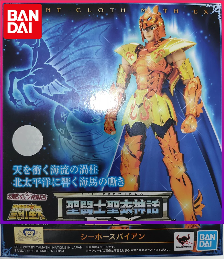 

Фигурка Bandai Saint Cloth EX 2,0 Sea Fighter Seahorse Bian Japan