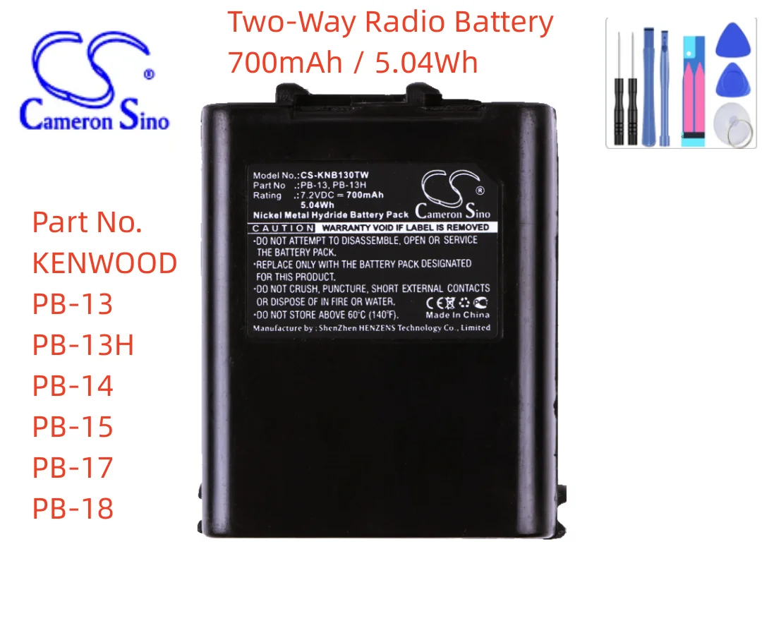 

Two Way Radio 700mAh Battery For KENWOOD PB-13 PB-13H PB-14 PB-15 PB-17 PB-18 TK-25A TK-26A TK-27A TK-28A TK-45A TH-27 TH-47