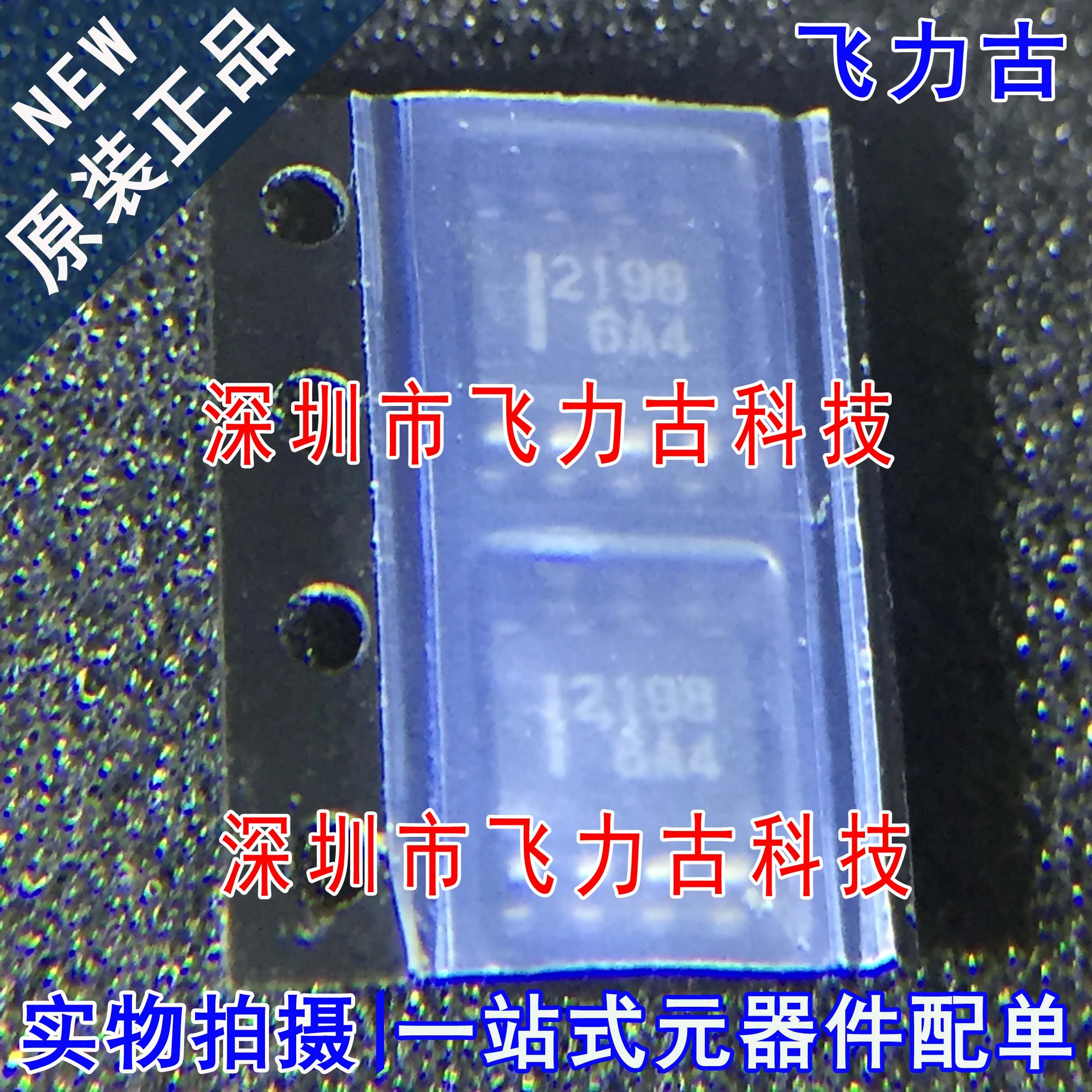 

Бесплатная доставка HAT2198R-EL-E HAT2198R HAT2198 2198 SOP8 IC 10 шт.