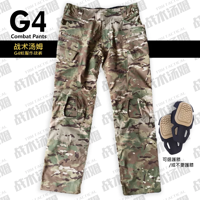

Outdoor Sports Domestic Gen4 Elastic Tactical Pants(Including Knee Pads)