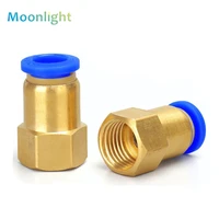 1pcs pcf pneumatic air connector fitting blue 4mm 6mm 8mm thread 18 14 38 12 straight hose fittings pipe quick connectors