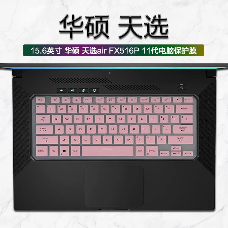 Защитный чехол для клавиатуры ноутбука ASUS ROG Flow X13 GV301QH GV301Q GV301 QH PV301 13 4 дюйма
