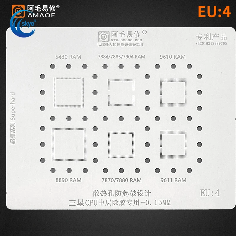 

Amaoe EU4 BGA Reballing Stencil for Samsung Exynos 9610/9611/7870/8890/5430 RAM CPU Steel Mesh Mobile Phone Tool