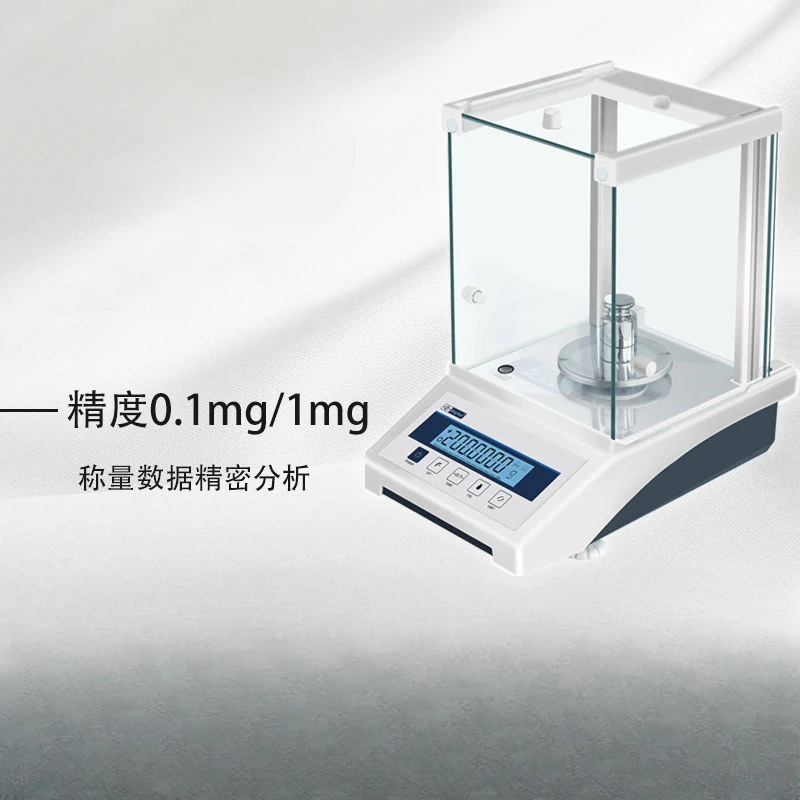 Электронные Аналитические весы One thousandth 0 1 мг лабораторные точные one jewelry 0001 г