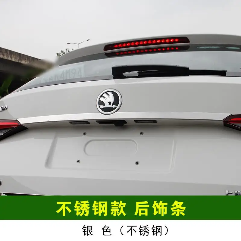 

Для Skoda Kodiaq 2017-2018-2020-2021 2022 2023 2024, нижняя крышка задней двери, молдинг, накладка на заднюю дверь, автомобильные аксессуары