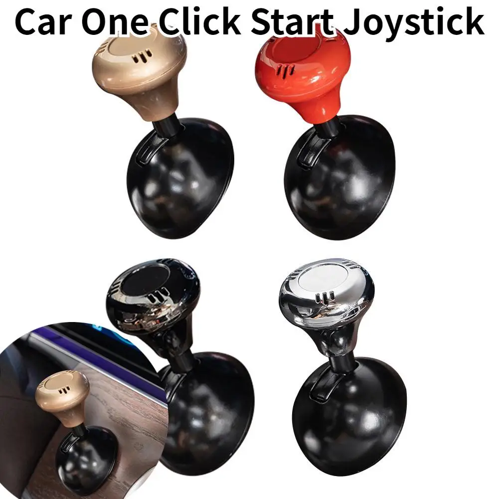Автомобильный однокнопочный пусковой джойстик кнопка запуска и остановки