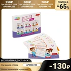 Прописи набор, 5-6 года, 6 шт. по 20 стр.