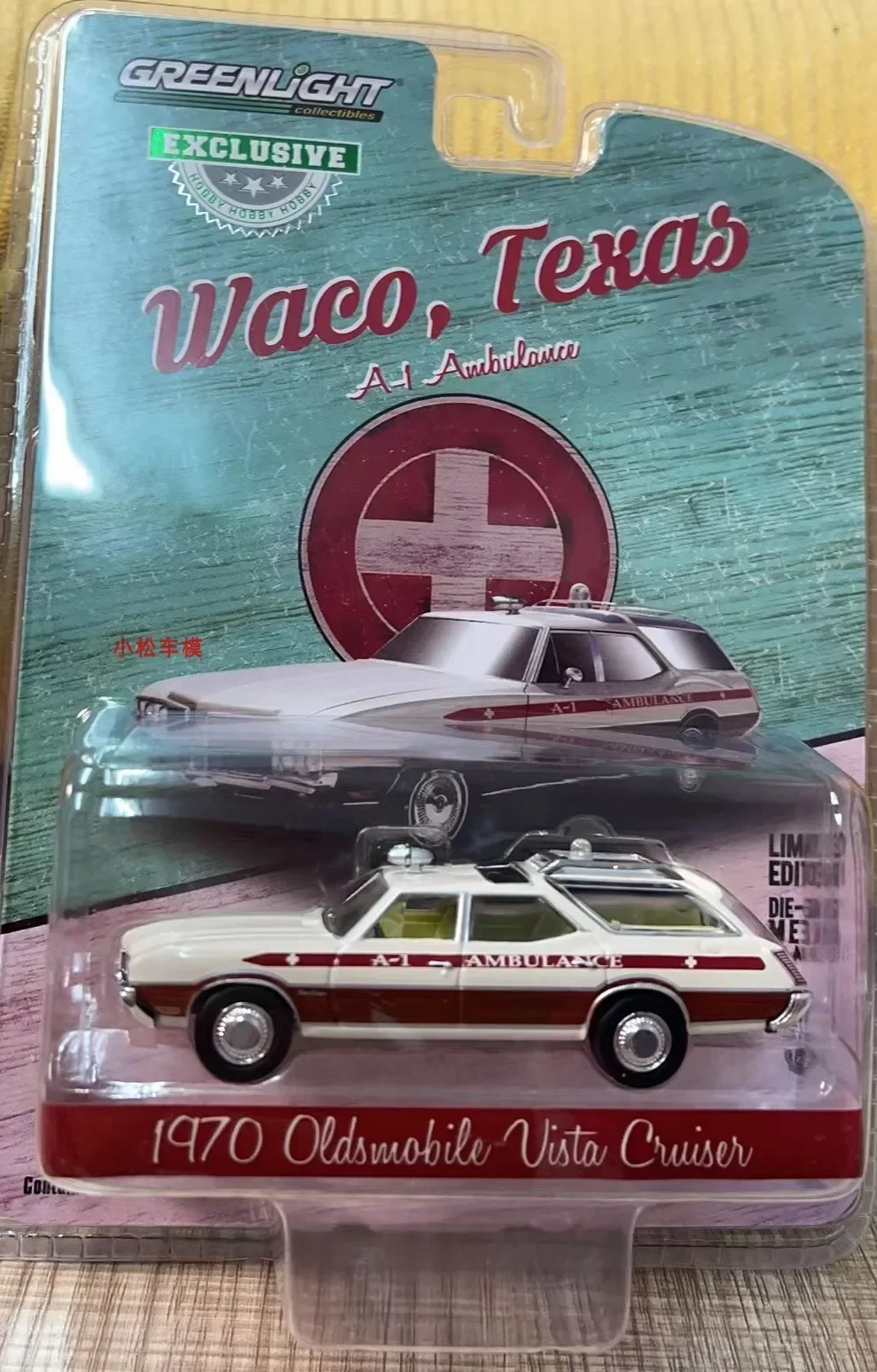 1:64 1970 Oldsmobile Vista Cruiser Ambulance Коллекция моделей автомобилей