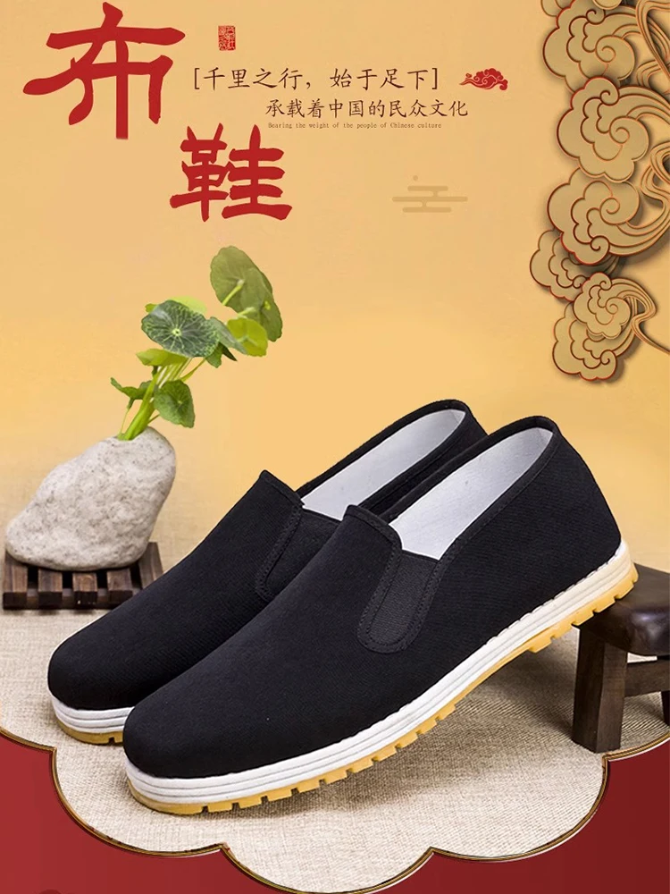 Old Beijing Cloth Shoes Men's Deodorant Slip-on Winter Fleece-lined Warm Soft Bottom Canvas Mom Flat Lightweight