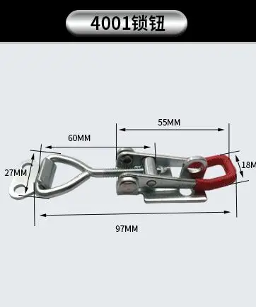 Металлические регулируемые защелки для дверей серебристого цвета