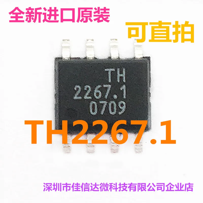 

10 шт./лот TH2267.1 TH2267 SOP8 2267,1