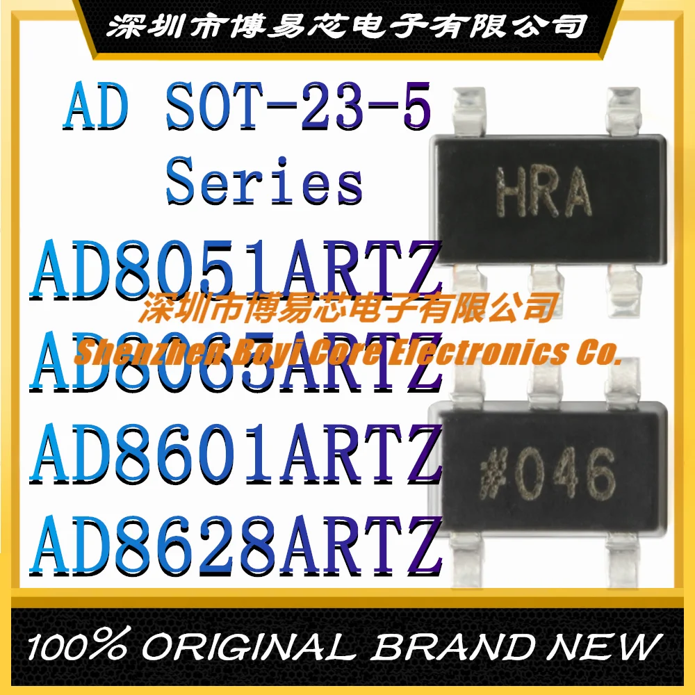 AD8051ARTZ AD8065ARTZ AD8601ARTZ AD8628ARTZ H06 HRA AAA AOL SOT23-5 новый оригинальный аутентичный операционный усилитель IC Chip