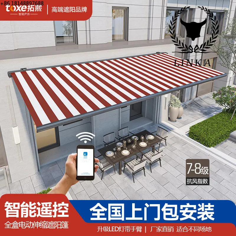 

Electric sunshade telescopic canopy full box automatic folding aluminum alloy outdoor terrace courtyard villa canopy