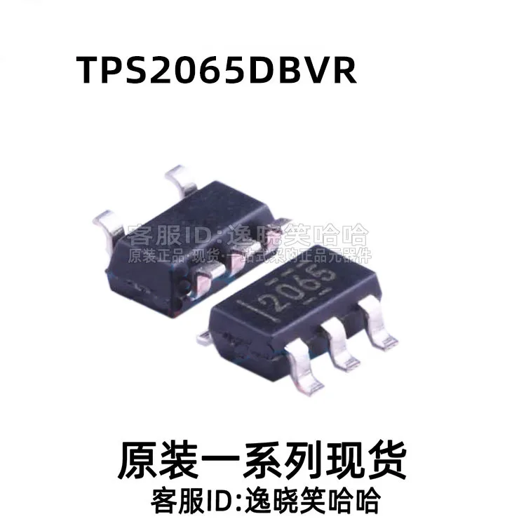 

Free shipping 2065 TPS2065 TPS2065DBVT TPS2065DBVR SOT23-5 10PCS