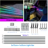 14 in 1 symphony car ambient lights rgb car interior acrylic light guide fiber optic universal car decoration atmosphere lights