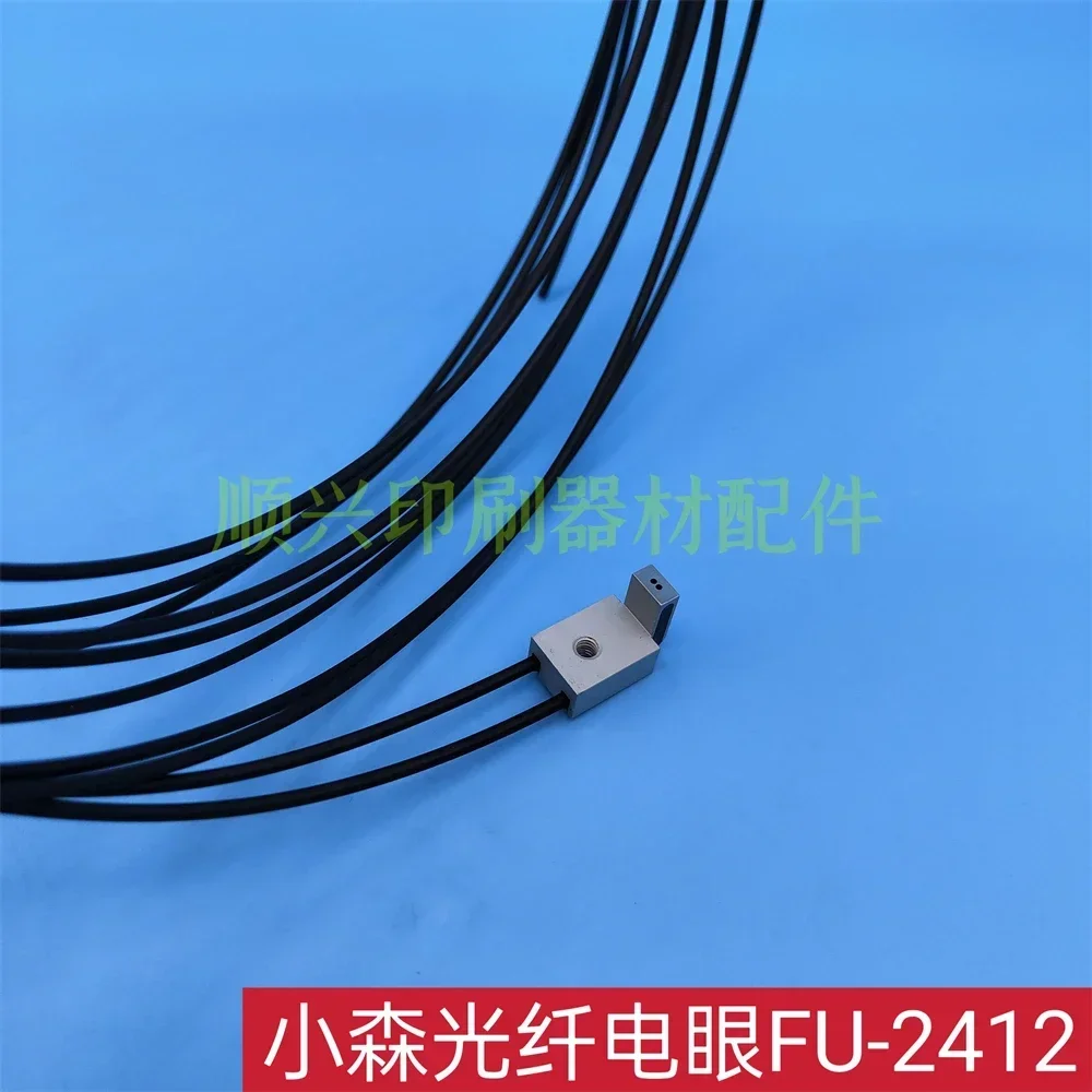 Импортированные волоконно-оптические глаза Komori FU-2412 передний датчик аксессуары