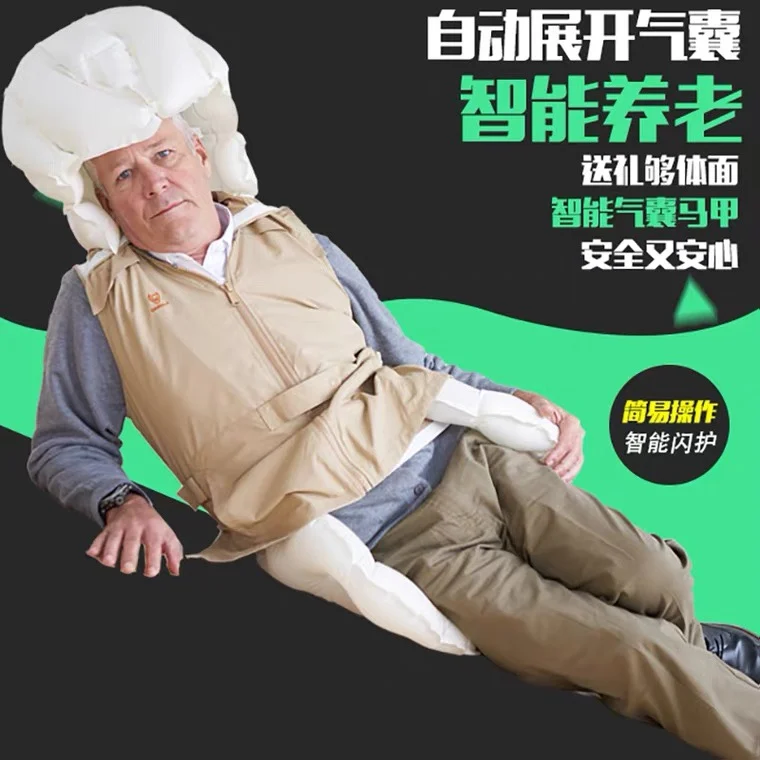 Защитный жилет для пожилых людей с защитой от падения