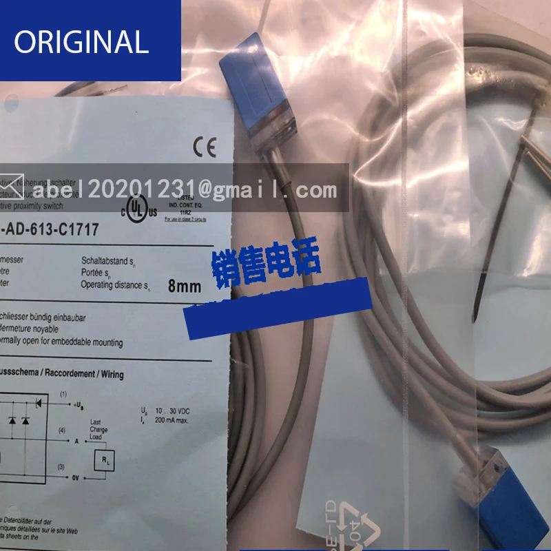 Датчик df-ad-614-c1717 Новый Три провода PNP нормально закрытый