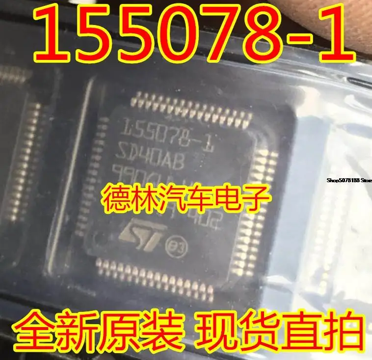 

155078-1 SD40AB Automobile chip electronic component