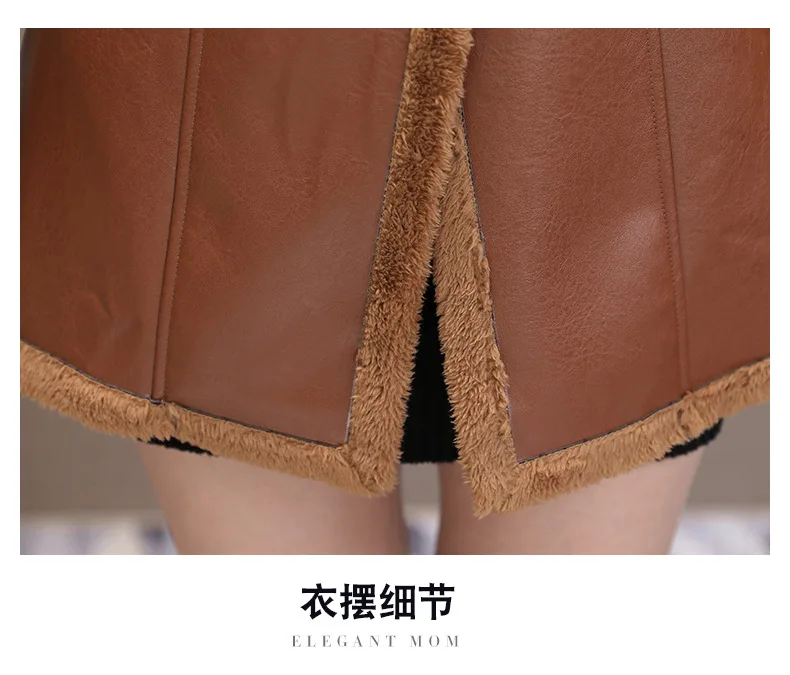 The long casual women's style in Tao leather coat and slim lambswool coat is too skinny.